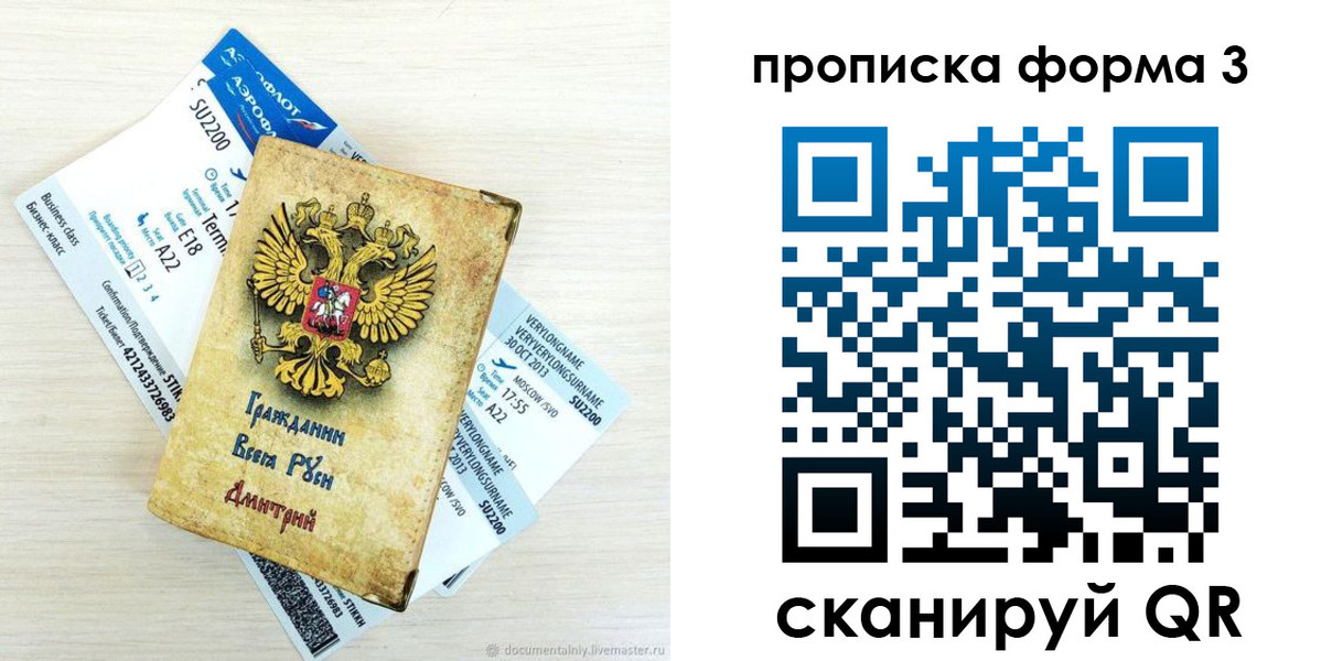 форма 3 в Чебаркуле