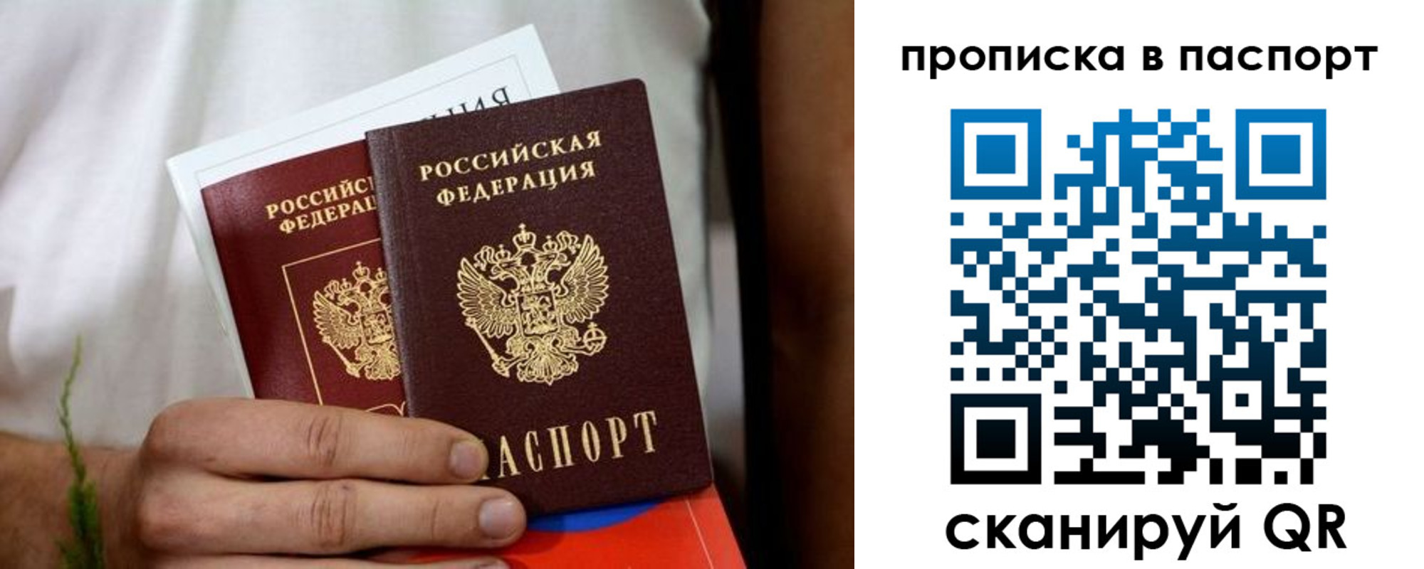 регистрация для дет. сада в Чебаркуле