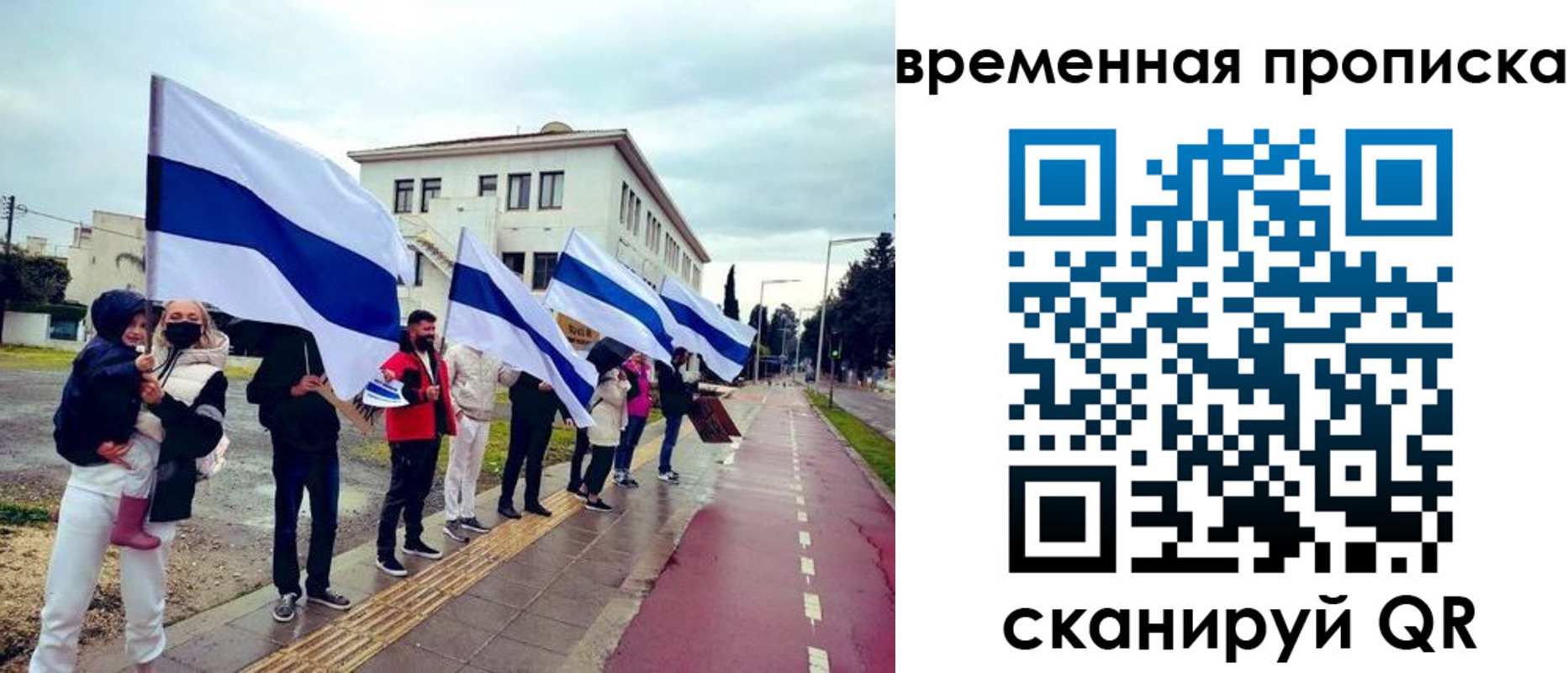 прописка в квартире в Чебаркуле